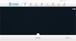 Desktop Screenshot of cac-citc.com