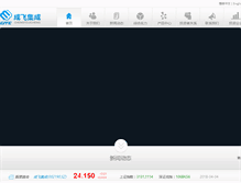 Tablet Screenshot of cac-citc.com